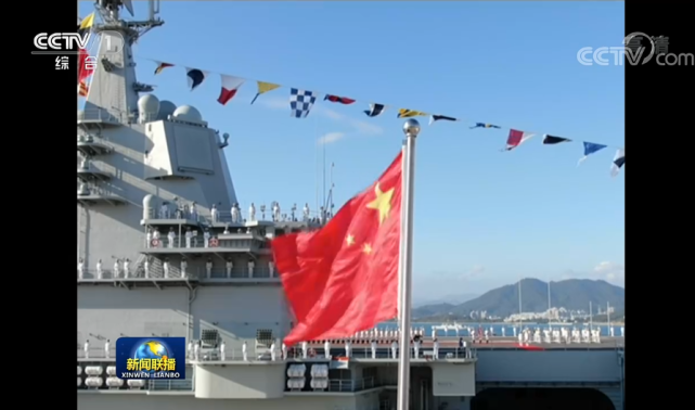 【环球时报】他们是首艘国产航母的舰长、政委