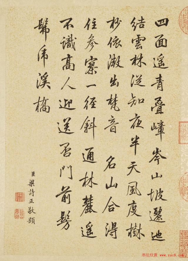 梁诗正书法敬题王原祁仿古山水册