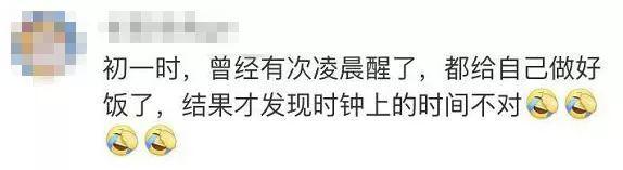 [半岛晨报]女儿躺下2小时后惊醒，哭着刷牙准备上学：昨晚我好像没合眼！