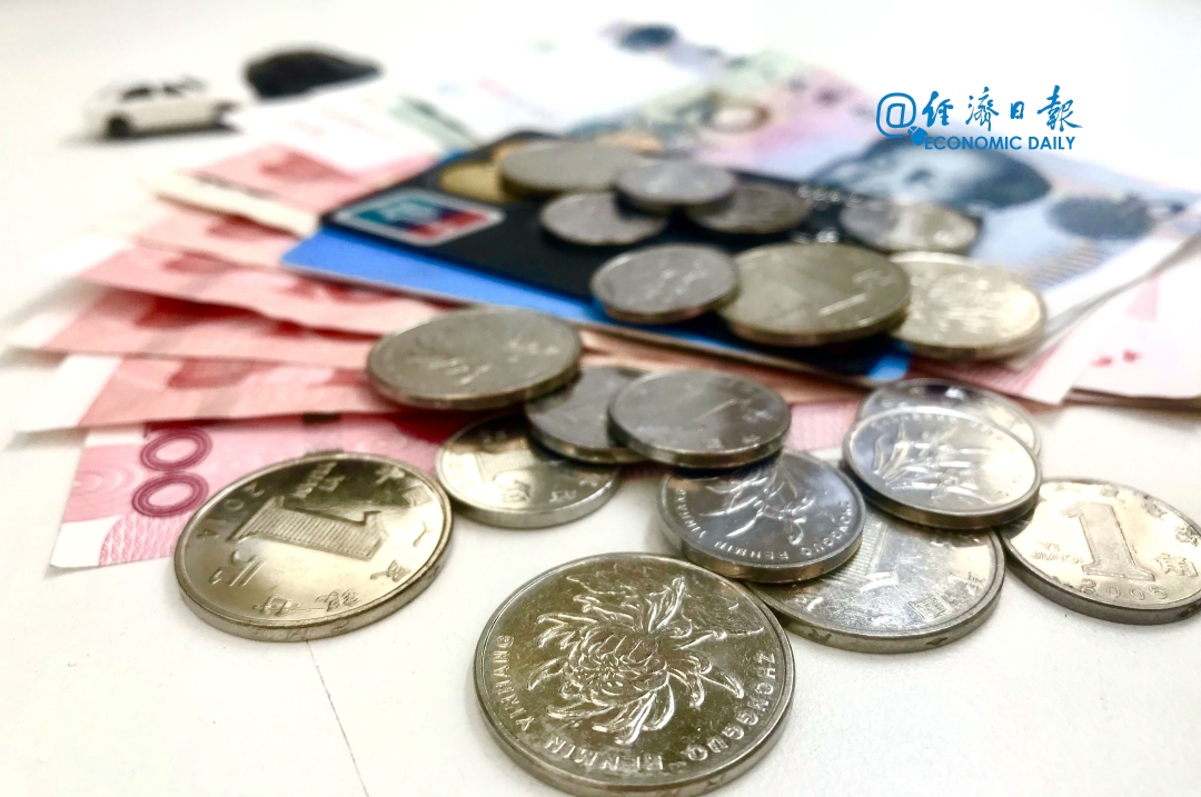 【经济日报】理性理财，把握“变局”……2019理财报告来啦！