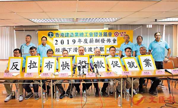 「直播港澳台」香港一日丨港中大的罪人 英国“嘉奖”