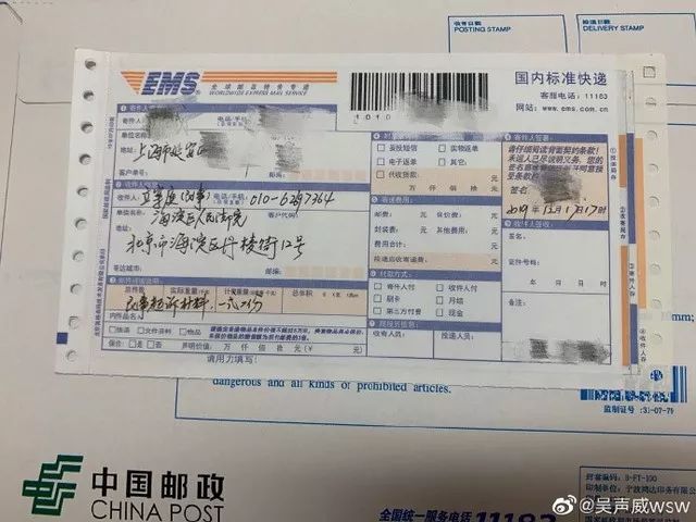 「中国经济网」会员起诉爱奇艺、腾讯视频！索赔500元