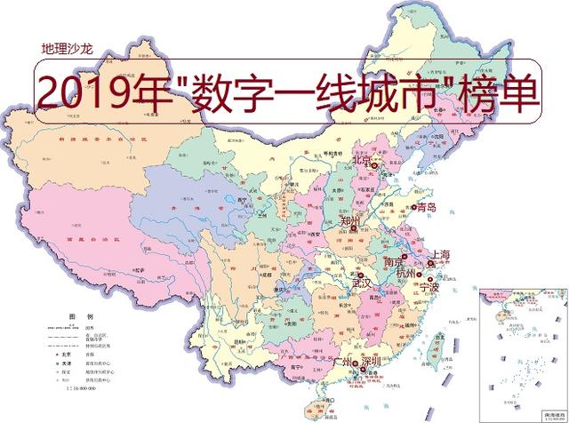 2019年中国数字一线城市榜单发布,长三角地区有四座城市入选