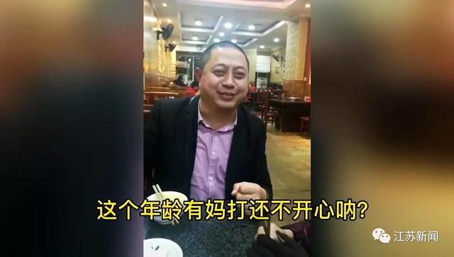 青岛新闻网■45岁儿子被86岁母亲打，竟笑出声：这年龄能被妈打还不开心？
