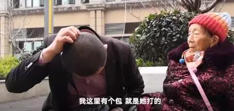 青岛新闻网■45岁儿子被86岁母亲打，竟笑出声：这年龄能被妈打还不开心？