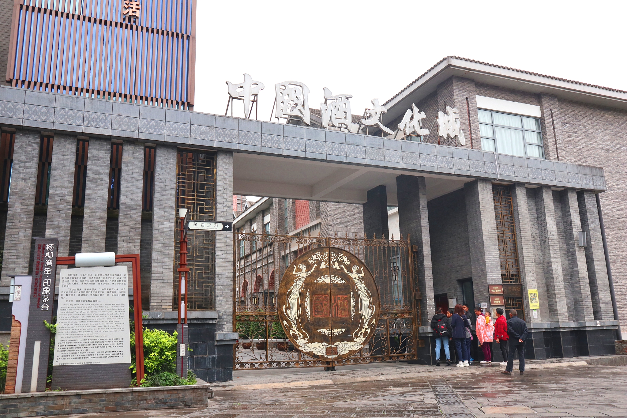 微醺的茅台镇老街弥漫着酱酒浓香酒仙们来这里就对了