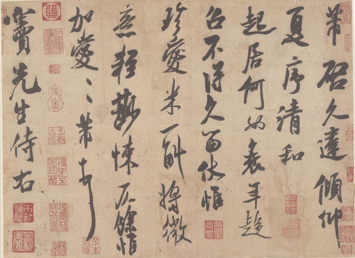 《乡石帖》纸本,行书,28.2*30.5cm,台北故宫博物院藏.