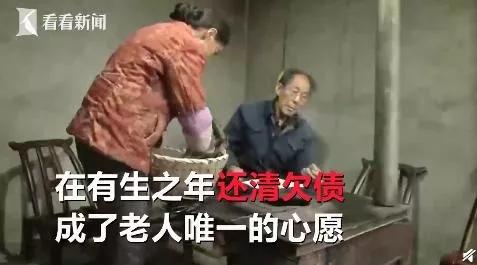 #燕赵都市报#儿子患病去世欠下巨债，70岁老人爬树割漆还债