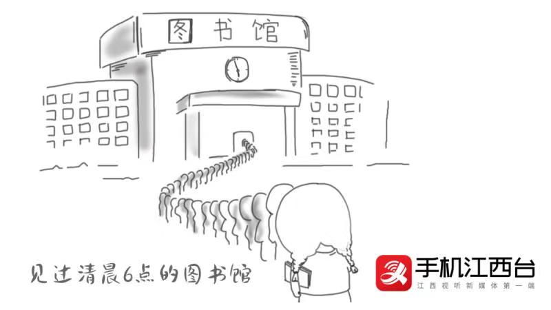 #江西网络广播电视台#考研倒计时最后1天，致每一位考研路上的你！