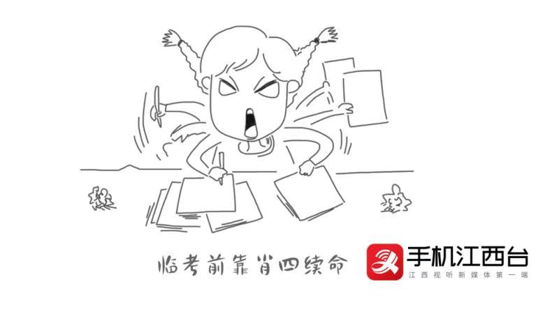 #江西网络广播电视台#考研倒计时最后1天，致每一位考研路上的你！