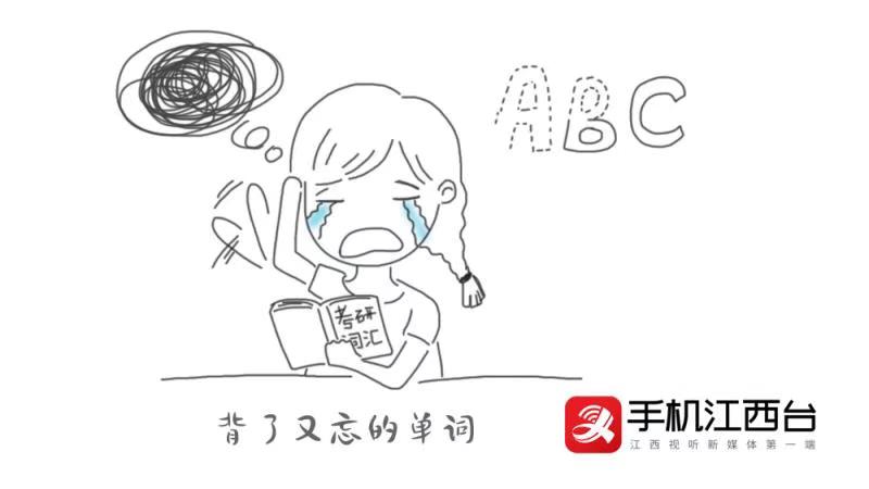 #江西网络广播电视台#考研倒计时最后1天，致每一位考研路上的你！