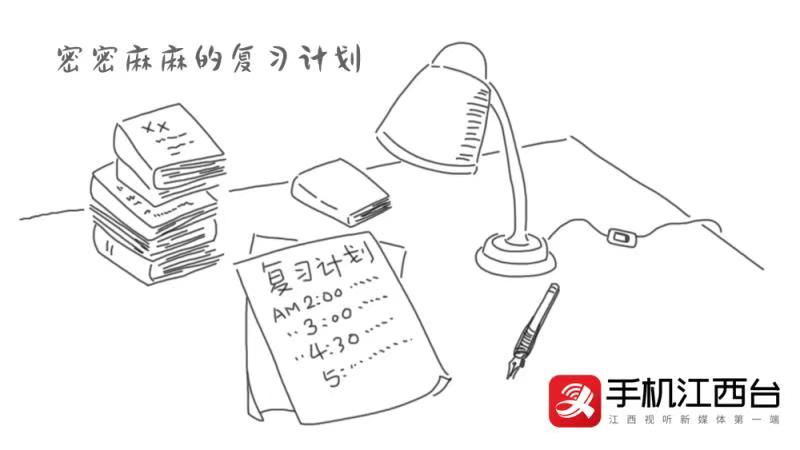 #江西网络广播电视台#考研倒计时最后1天，致每一位考研路上的你！