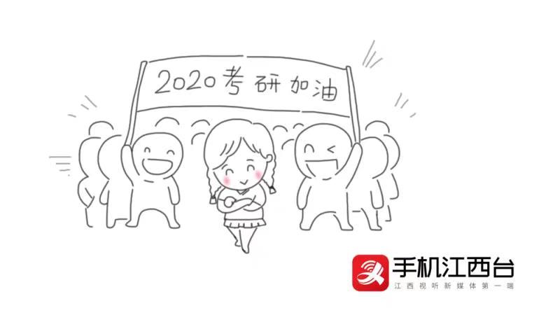 #江西网络广播电视台#考研倒计时最后1天，致每一位考研路上的你！