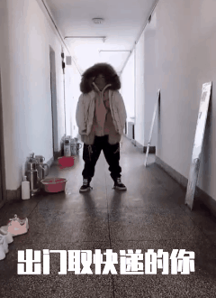 [杭州之声]冬天，千万别往东北寄快递！否则……哈哈哈哈哈