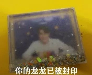 [杭州之声]冬天，千万别往东北寄快递！否则……哈哈哈哈哈