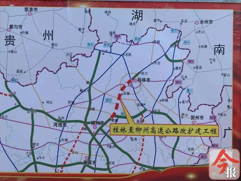 好消息桂柳高速四改八今日开工计划建设工期4年