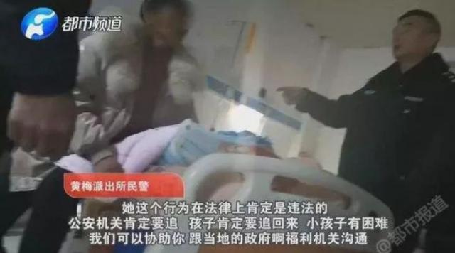 半岛晨报：一个男婴10万！怀胎“预售”8万……卖家竟是亲生父母！