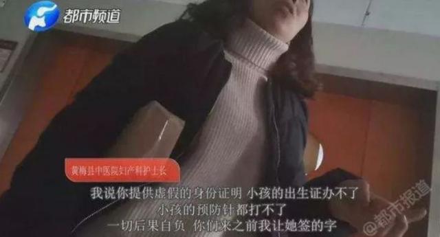半岛晨报：一个男婴10万！怀胎“预售”8万……卖家竟是亲生父母！
