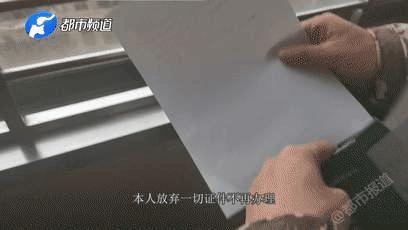 半岛晨报：一个男婴10万！怀胎“预售”8万……卖家竟是亲生父母！