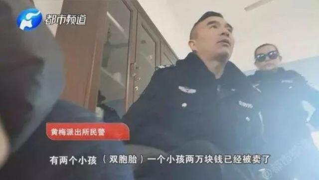 半岛晨报：一个男婴10万！怀胎“预售”8万……卖家竟是亲生父母！