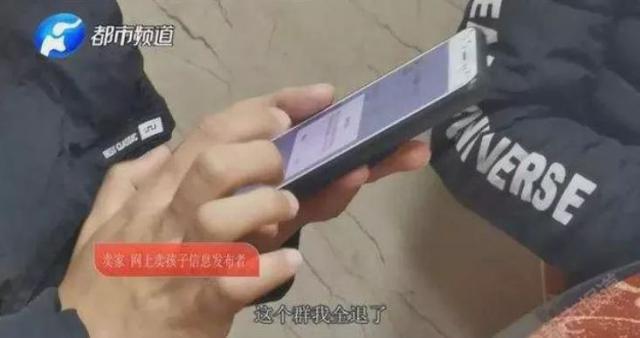 半岛晨报：一个男婴10万！怀胎“预售”8万……卖家竟是亲生父母！