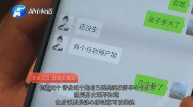 半岛晨报：一个男婴10万！怀胎“预售”8万……卖家竟是亲生父母！
