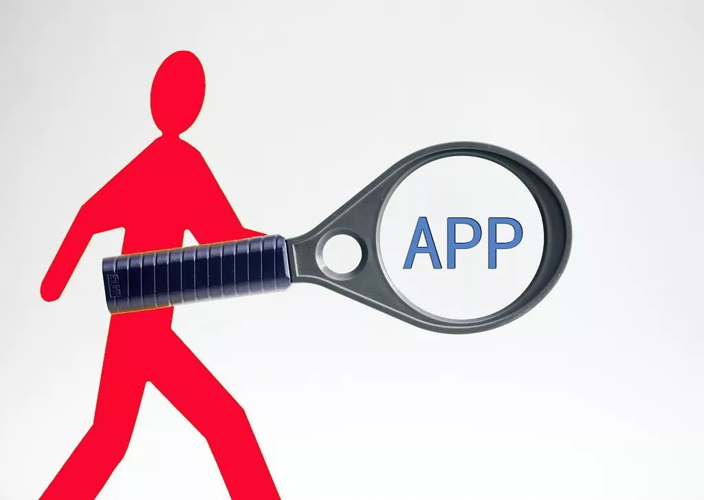 [江西网络广播电视台]官方通报！QQ、搜狐等41个侵害用户权益APP！真是太可怕了……