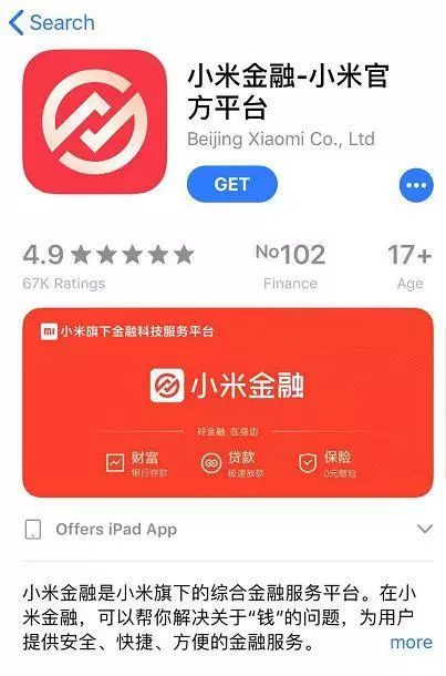 [江西网络广播电视台]官方通报！QQ、搜狐等41个侵害用户权益APP！真是太可怕了……
