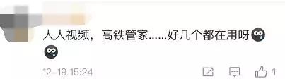 [江西网络广播电视台]官方通报！QQ、搜狐等41个侵害用户权益APP！真是太可怕了……