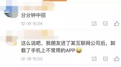 [江西网络广播电视台]官方通报！QQ、搜狐等41个侵害用户权益APP！真是太可怕了……