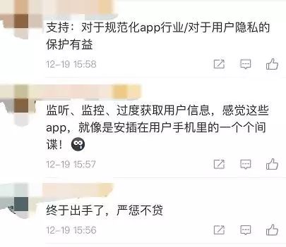 [江西网络广播电视台]官方通报！QQ、搜狐等41个侵害用户权益APP！真是太可怕了……