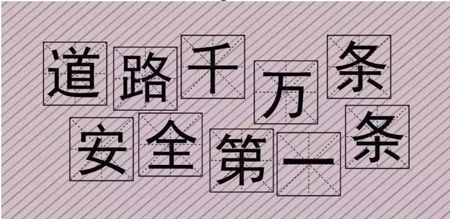 网信天津@热点｜2019年度字词出炉！你“稳”了吗？