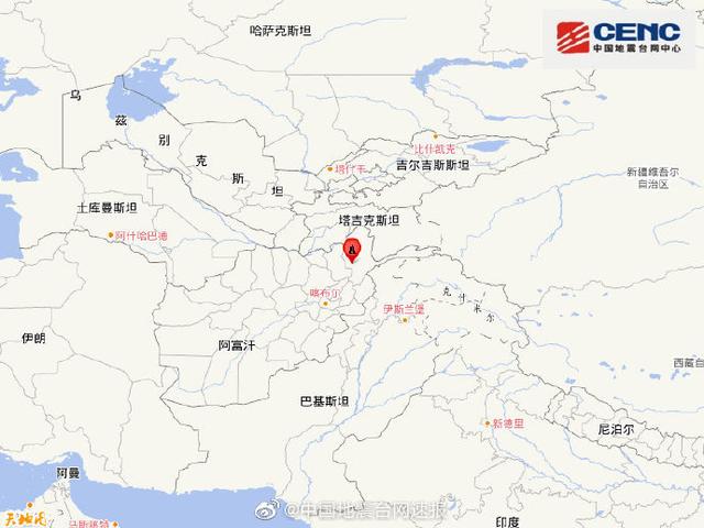 「掌上春城」兴都库什地区附近发生7.0级左右地震