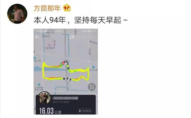 荆楚网@90后运动量不及60后？网友：发量也快不及了