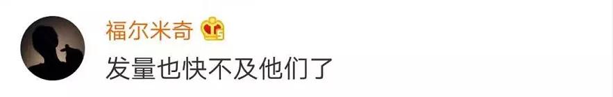 荆楚网@90后运动量不及60后？网友：发量也快不及了