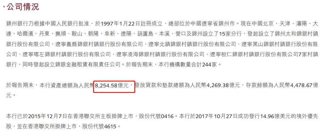 证券时报■震动金融圈！8000亿银行原董事长骤然离世，曾试图逃往美国，机场被拦下！更有股价大跌70%
