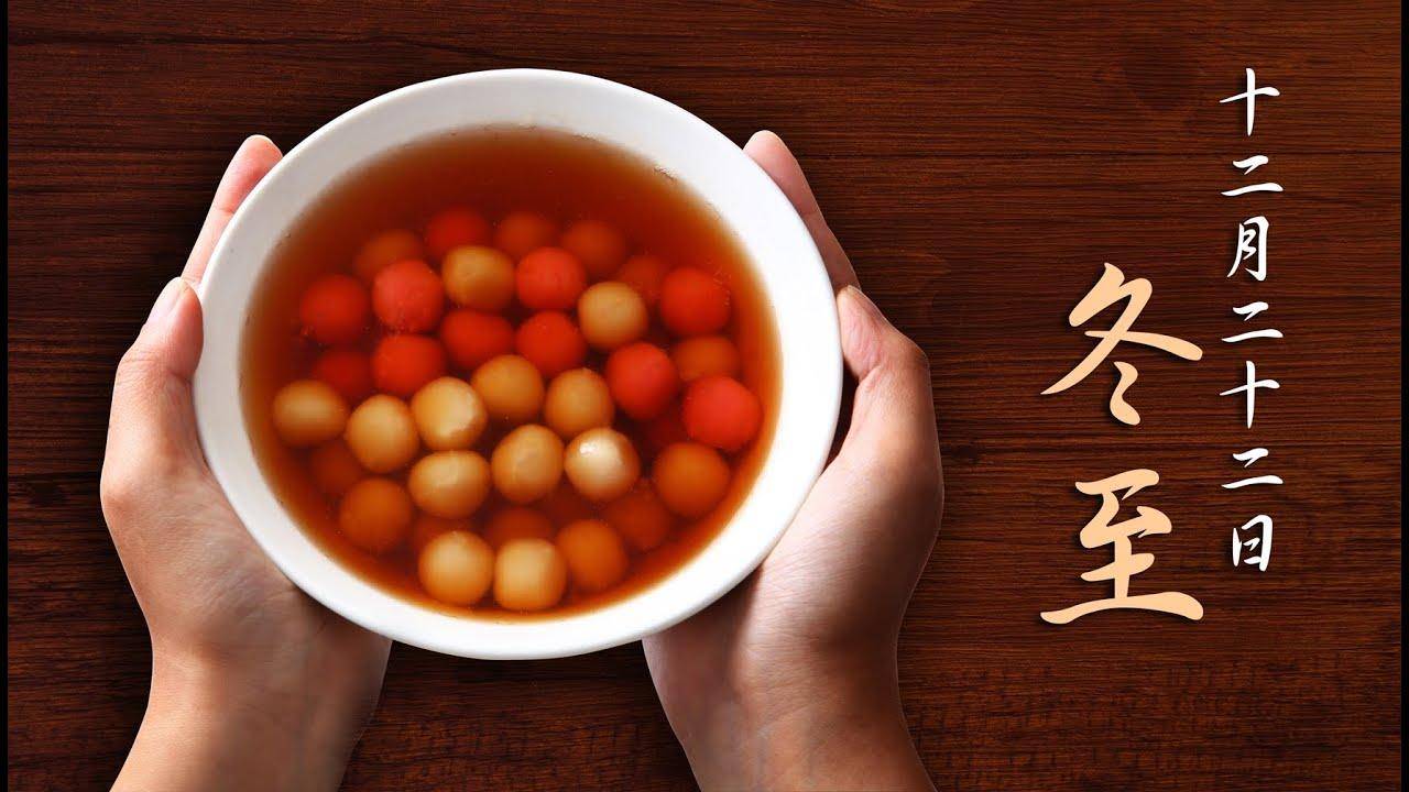 天文在线■准备好！冬至日明天到来，太阳将直射南回归线