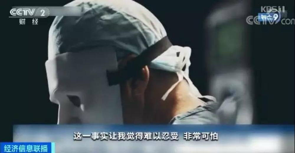 [经济日报]警惕整容“幽灵手术”！承诺名医主刀，麻醉后竟悄悄换人