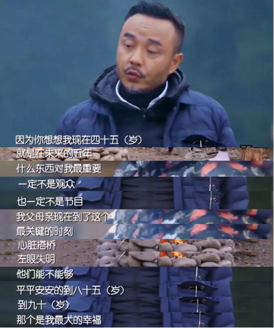 中国教育报■汪涵一句话戳痛无数人：父母和孩子，才是我最重要的事业｜精选