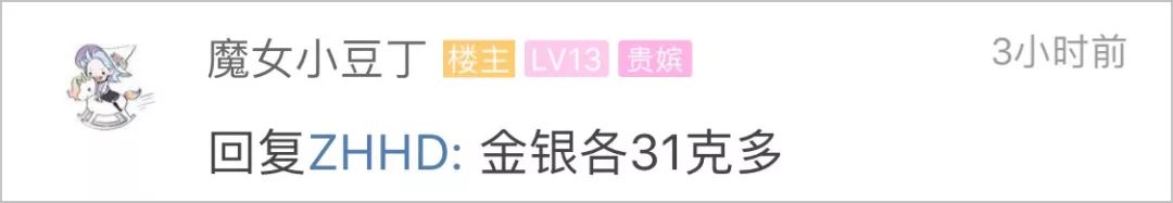 中国经济网@腾讯给员工发iPhone11 Pro算什么！这个地方直接发金条……