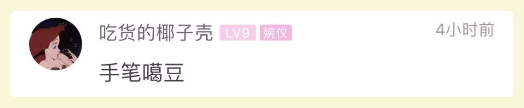 中国经济网@腾讯给员工发iPhone11 Pro算什么！这个地方直接发金条……
