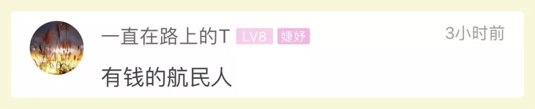 中国经济网@腾讯给员工发iPhone11 Pro算什么！这个地方直接发金条……