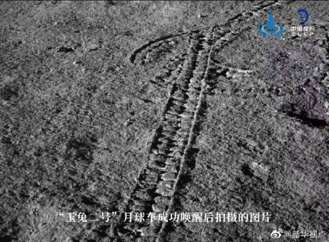 环球时报■“玉兔”又醒了！“玉兔二号” 成为人类月面工作时间最长月球车