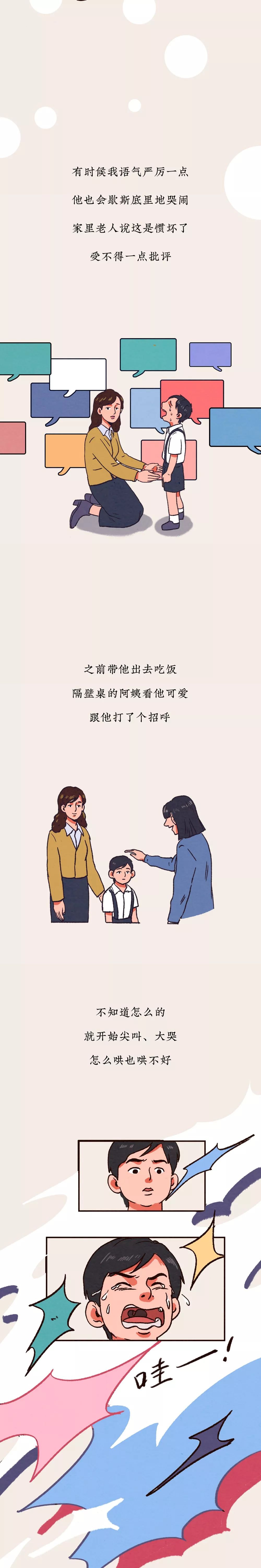 「人民日报」「荐读」爱的表达有多少种？