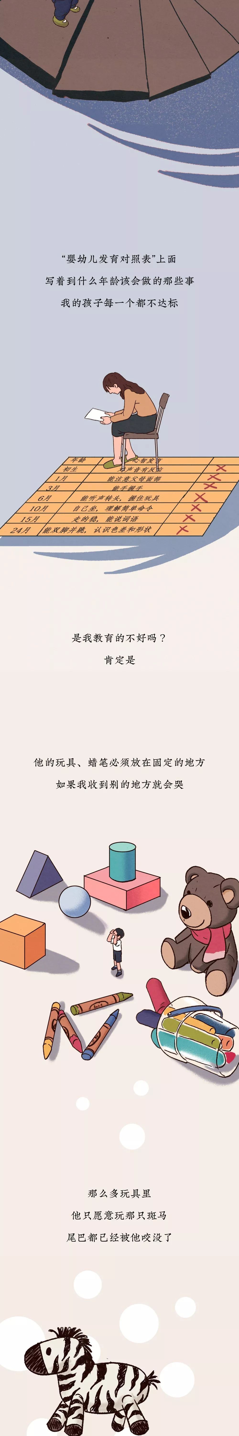 「人民日报」「荐读」爱的表达有多少种？