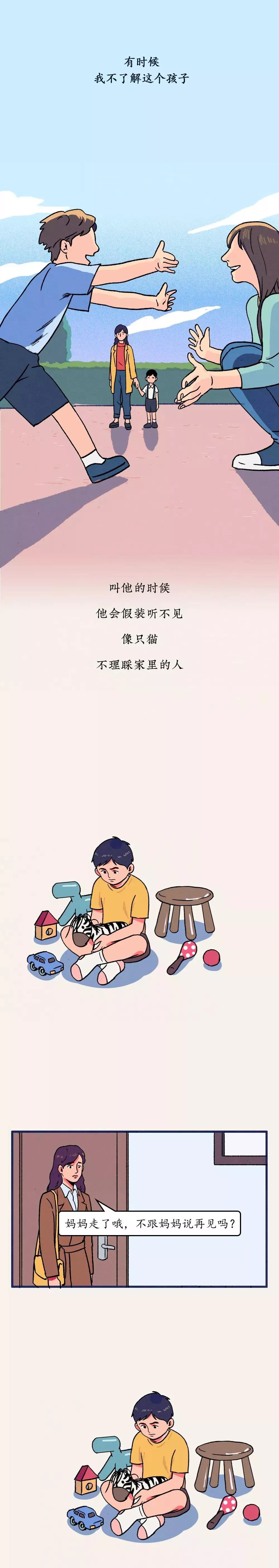 「人民日报」「荐读」爱的表达有多少种？