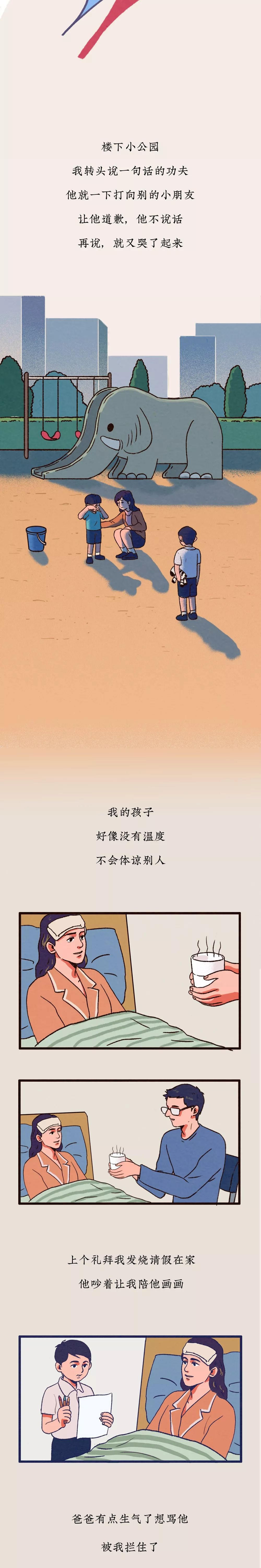 「人民日报」「荐读」爱的表达有多少种？