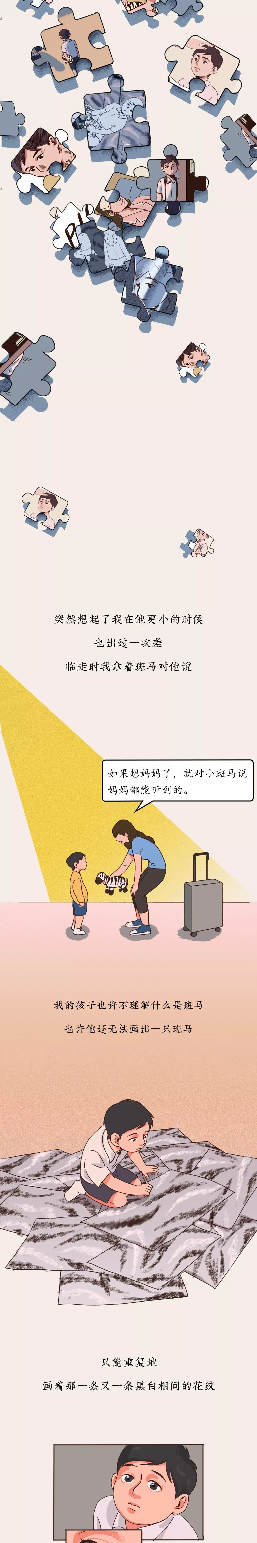 「人民日报」「荐读」爱的表达有多少种？