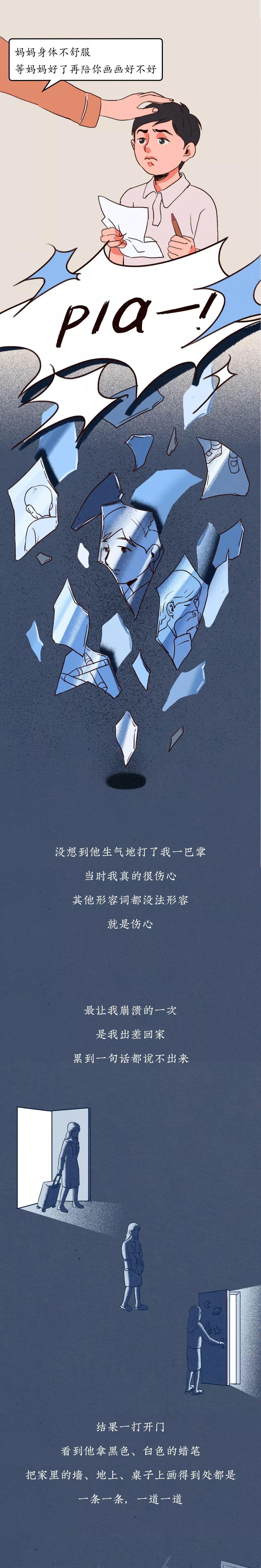 「人民日报」「荐读」爱的表达有多少种？