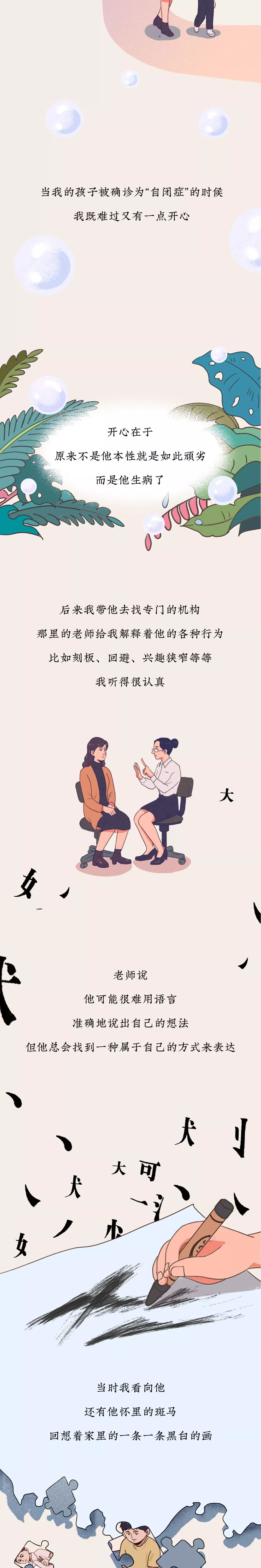 「人民日报」「荐读」爱的表达有多少种？